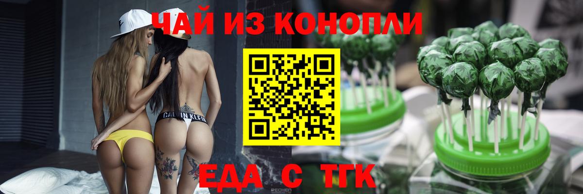 Лесосибирск  Canna-Cookies марихуана  Вход с VPN 