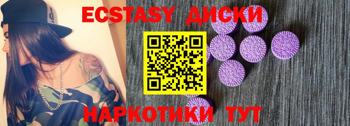 Экстази бентли Лесосибирск