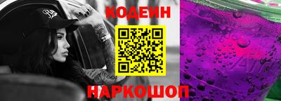 COCAINE Камышлов