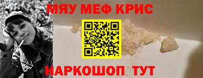 COCAINE Камышлов