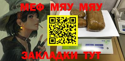 альфа пвп VHQ Канаш
