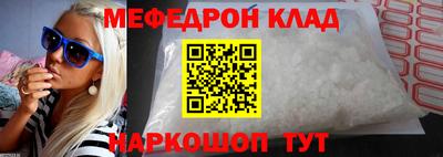 скорость mdpv Кандалакша