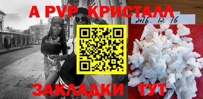 альфа пвп VHQ Канаш