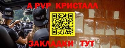 COCAINE Камышлов