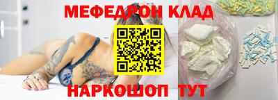COCAINE Камышлов
