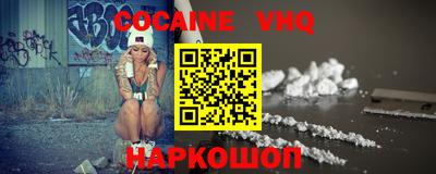 альфа пвп VHQ Канаш