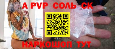 COCAINE Камышлов