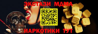 COCAINE Камышлов