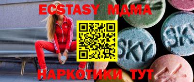 COCAINE Камышлов