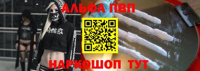 COCAINE Камышлов