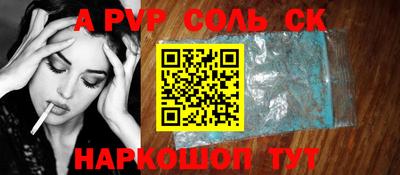COCAINE Камышлов