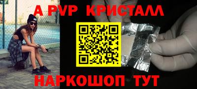 альфа пвп VHQ Канаш