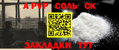 COCAINE Камышлов