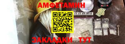 COCAINE Камышлов