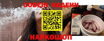 альфа пвп VHQ Канаш