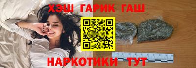 альфа пвп VHQ Канаш