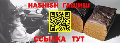 альфа пвп VHQ Канаш