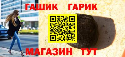альфа пвп VHQ Канаш