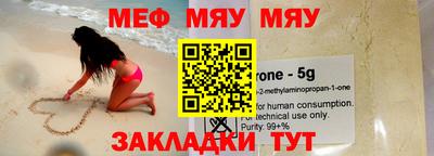 COCAINE Камышлов