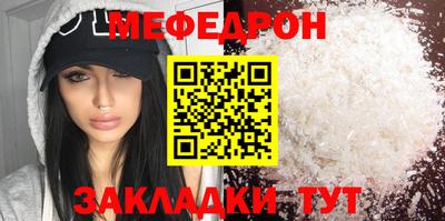 альфа пвп VHQ Канаш