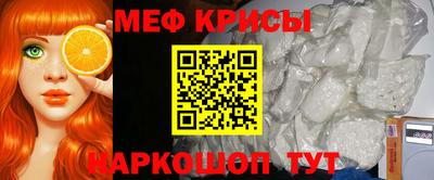 альфа пвп VHQ Канаш