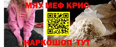 COCAINE Камышлов