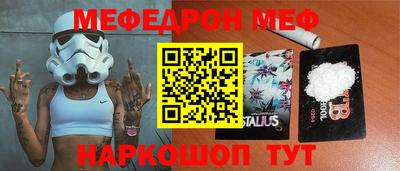 альфа пвп VHQ Канаш