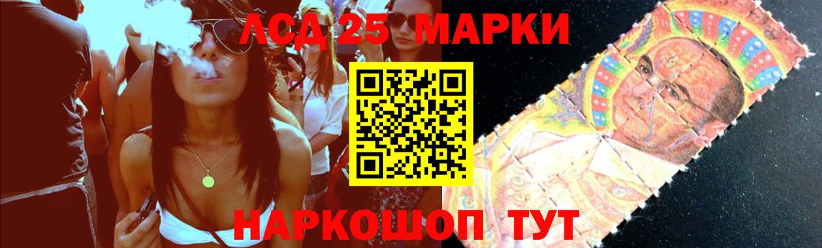 Лесосибирск  Лсд 25 экстази кислота  Вход с VPN  LSD-25 экстази кислота 