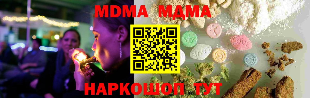 Лесосибирск  ГАШИШ  МЕФ   КОКАИН  Конопля  Вход с VPN  Конопля  Гашиш 