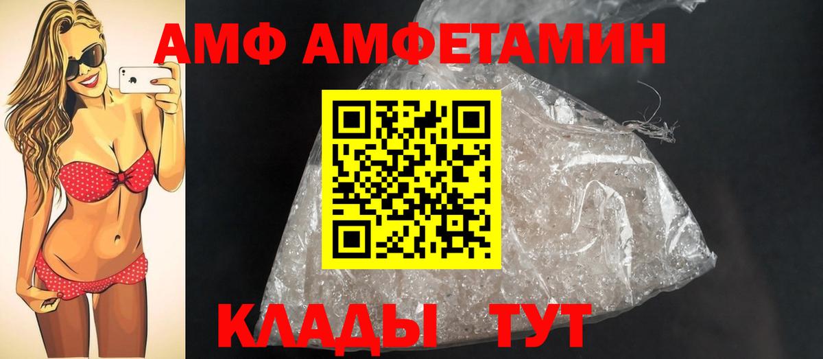 Первитин винт Лесосибирск