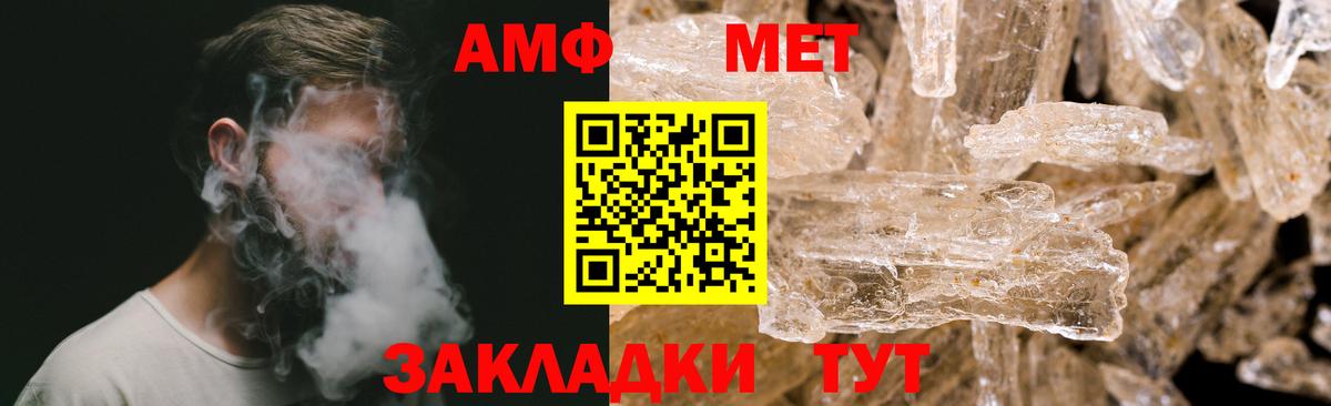 Метамфетамин винт  Вход с VPN  Лесосибирск  Метамфетамин винт 