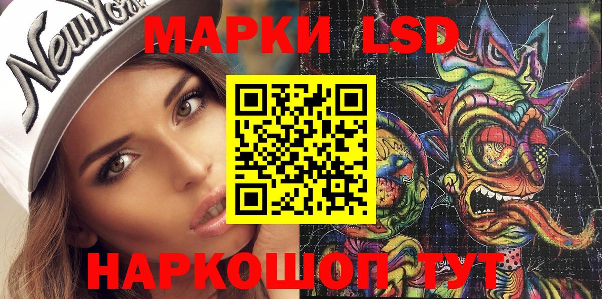 Марки 25I-NBOMe 1,5мг Лесосибирск