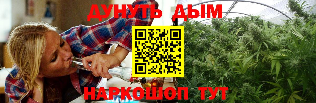 МАРИХУАНА марихуана  Бошки марихуана марихуана  Вход с VPN  Бошки Шишки MAZAR  Лесосибирск  Бошки Шишки AK-47 