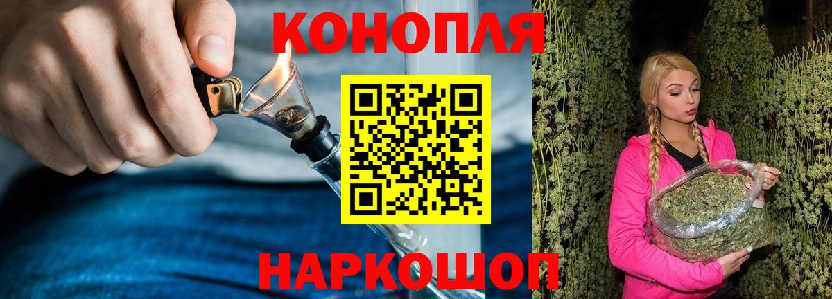 Каннабис AK-47 Лесосибирск